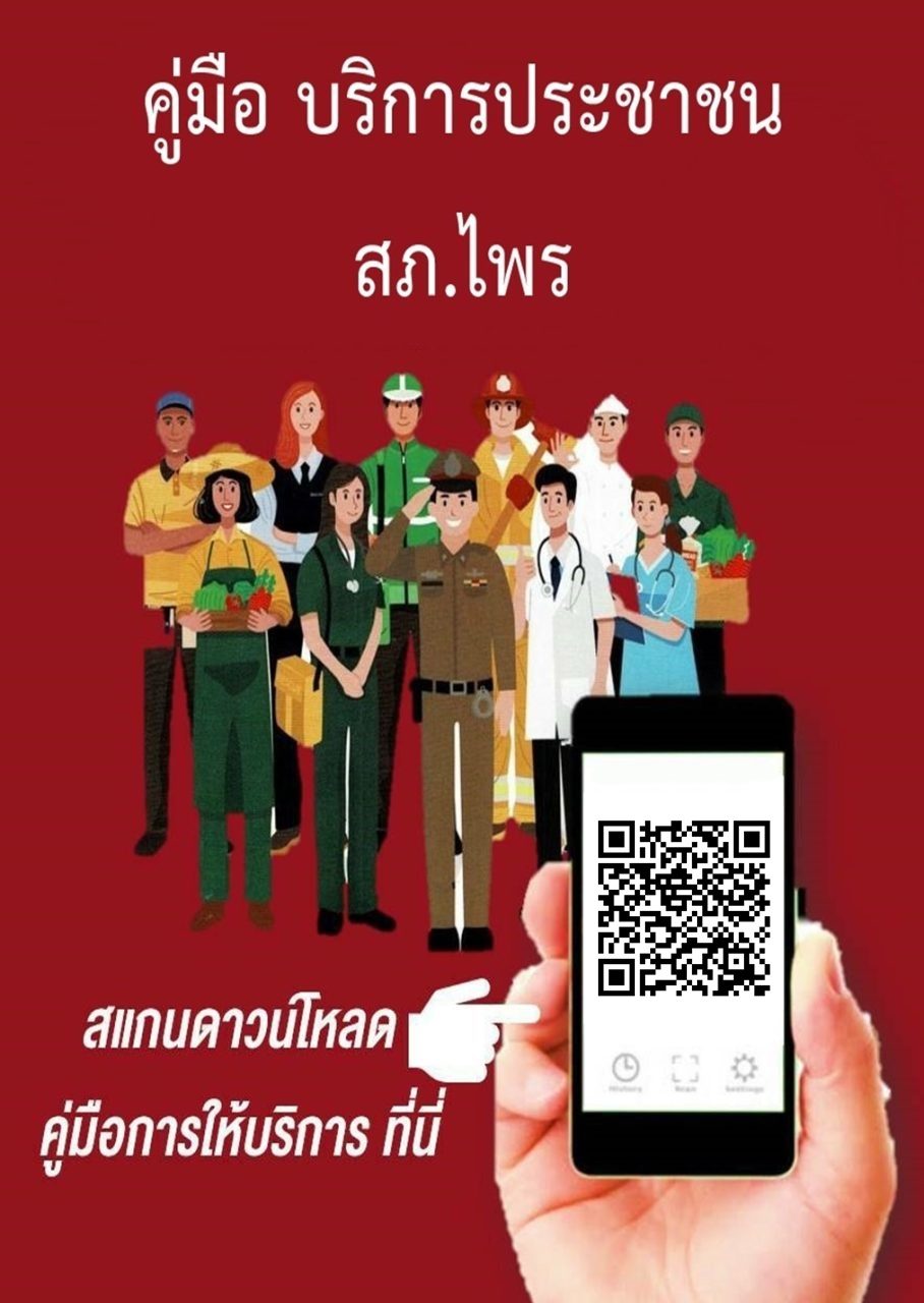 Citizen_Guide_2_ita_O5_69