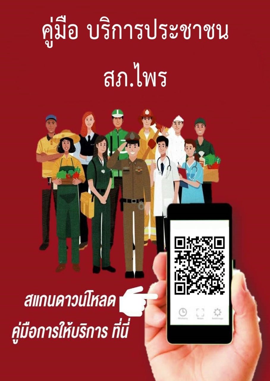 Citizen_Guide_2_ita_O9