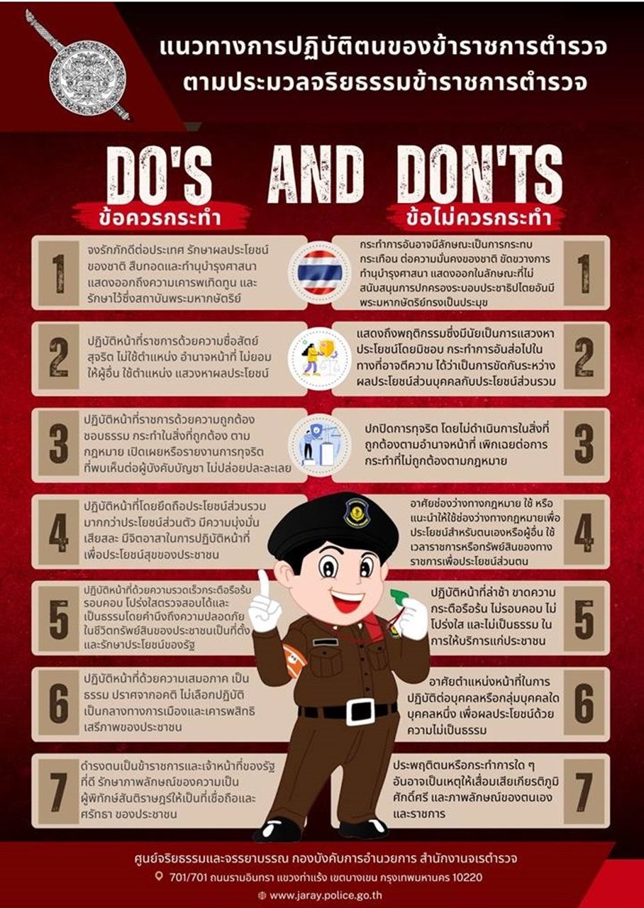 ภาพนิ่ง9_2